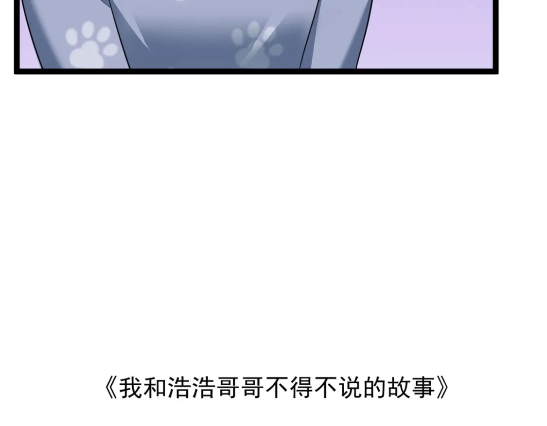 73 一点都没敢看啊！18