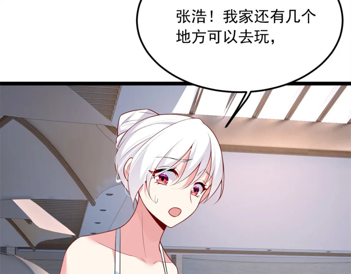 84 不想分开40