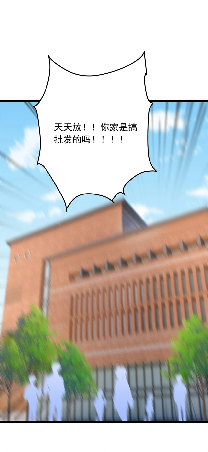 52 抓贼咯19
