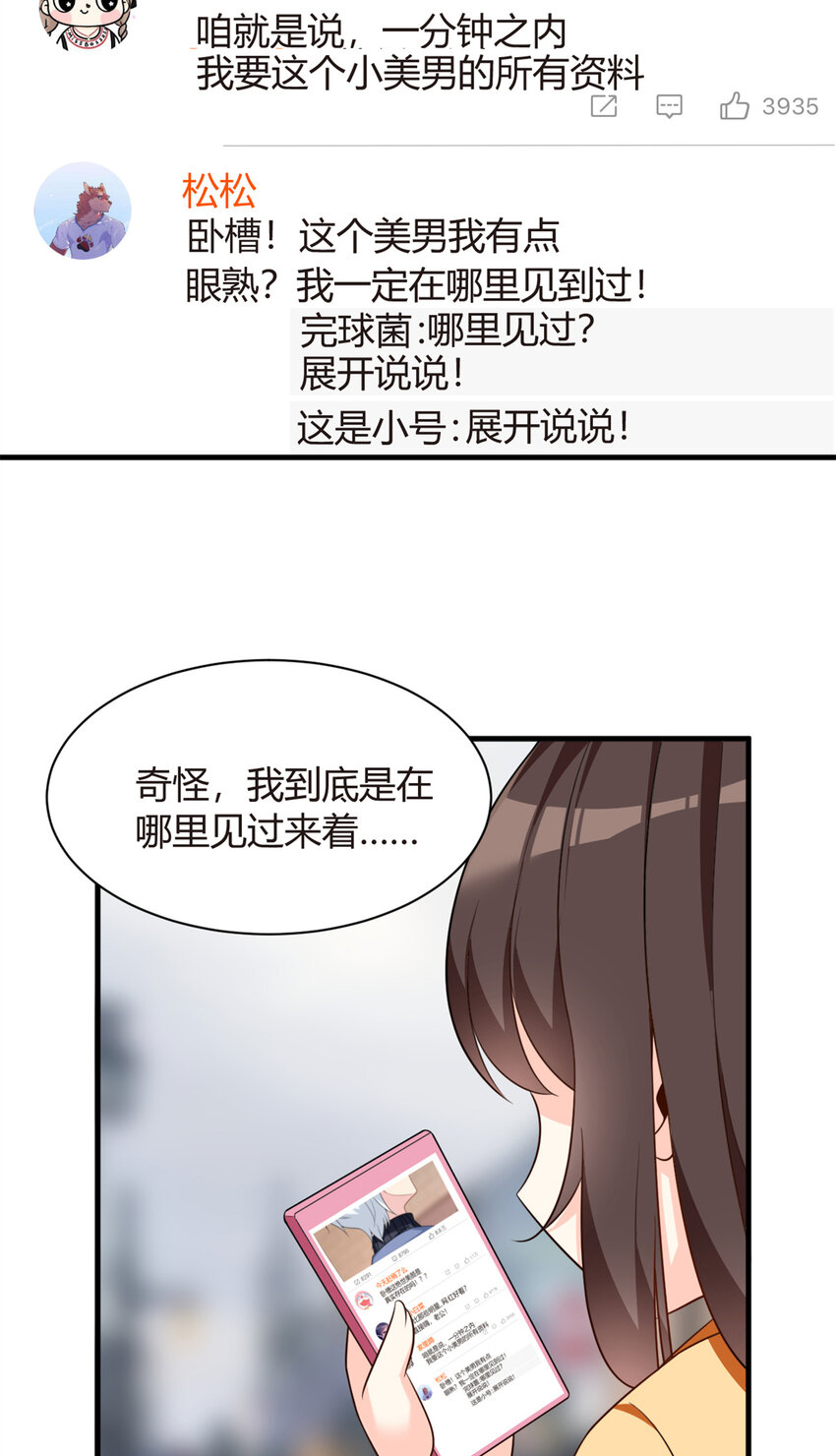 15 商场焦点29