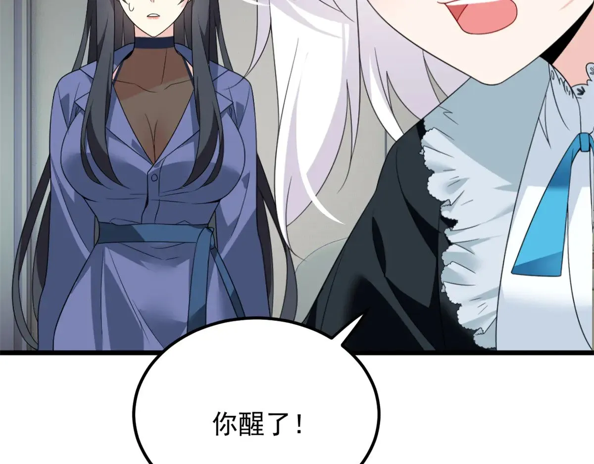 177 一起交往73