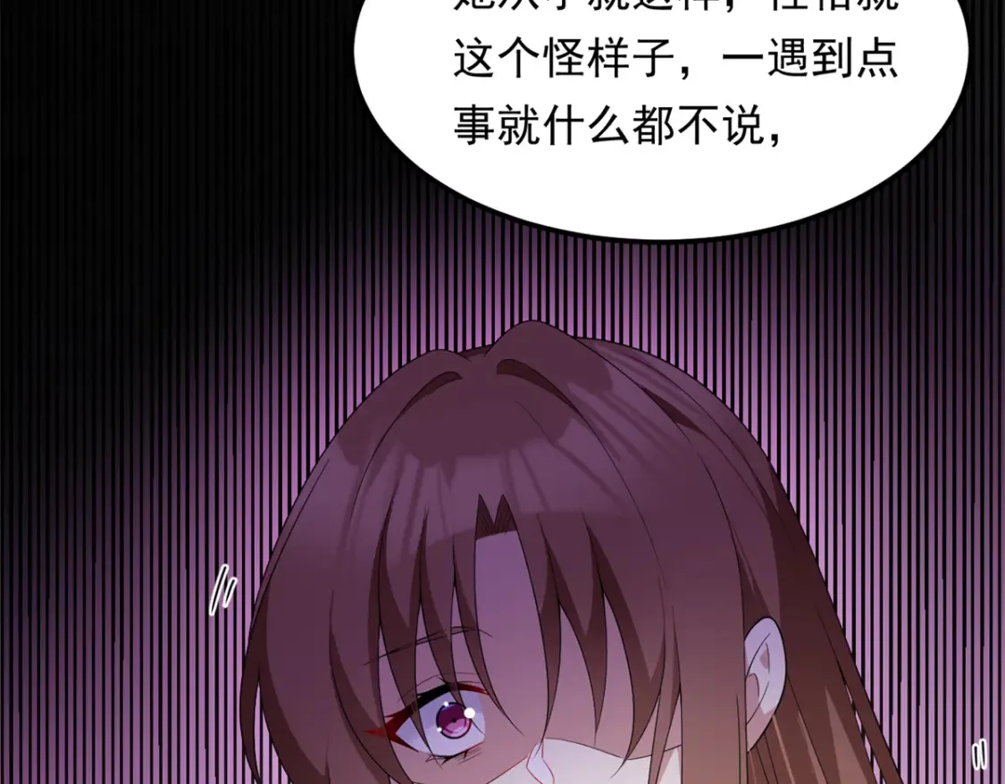 154 真人秀30