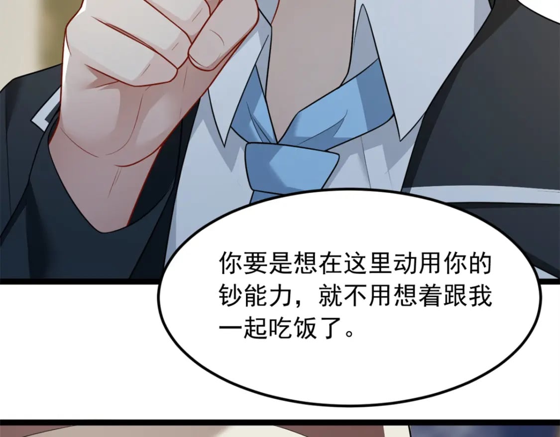 72 我只是心疼你21