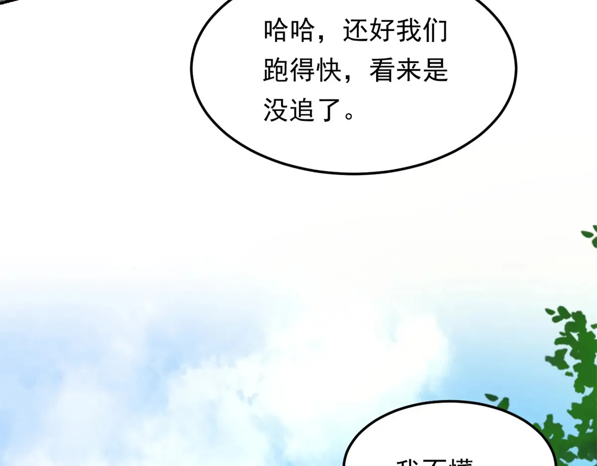 174 拯救？134