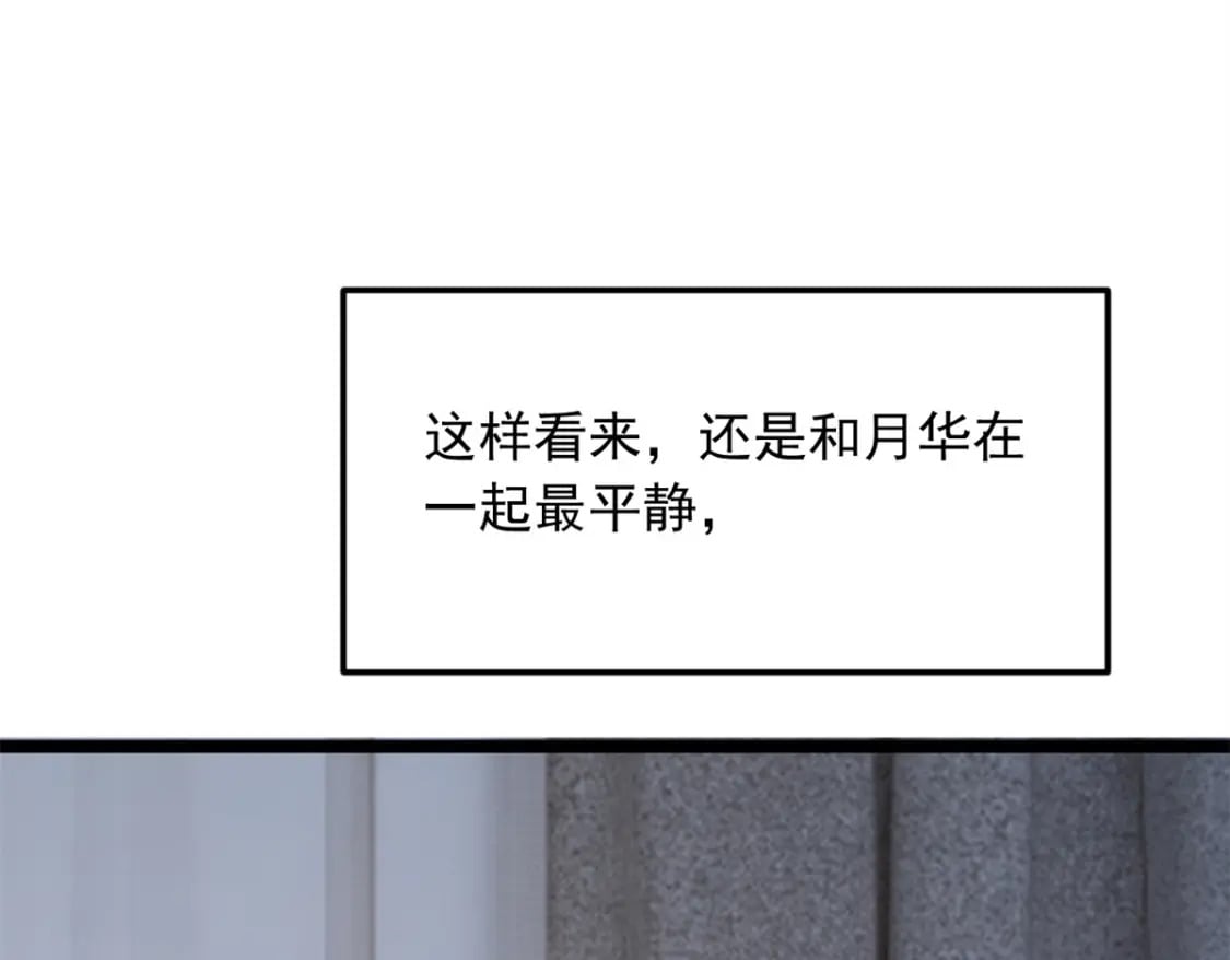 76 什么是四围？！15