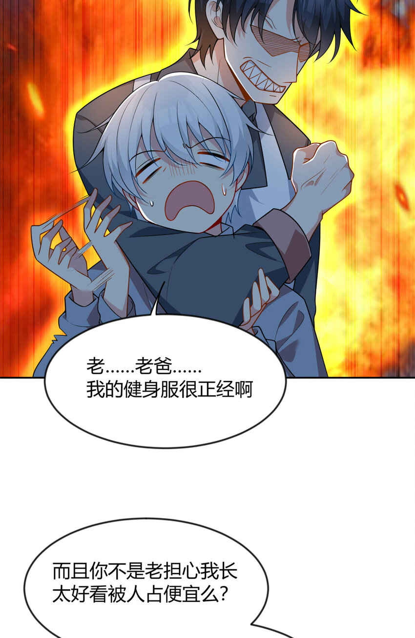 31 如果我们没有分开2