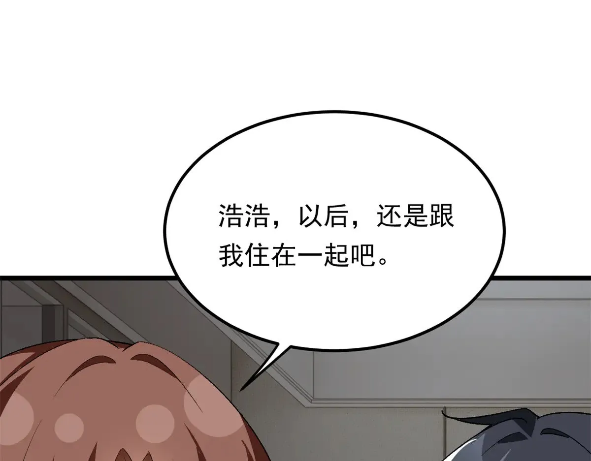 177 一起交往117