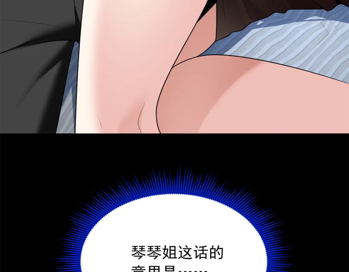 81 情侣一日59