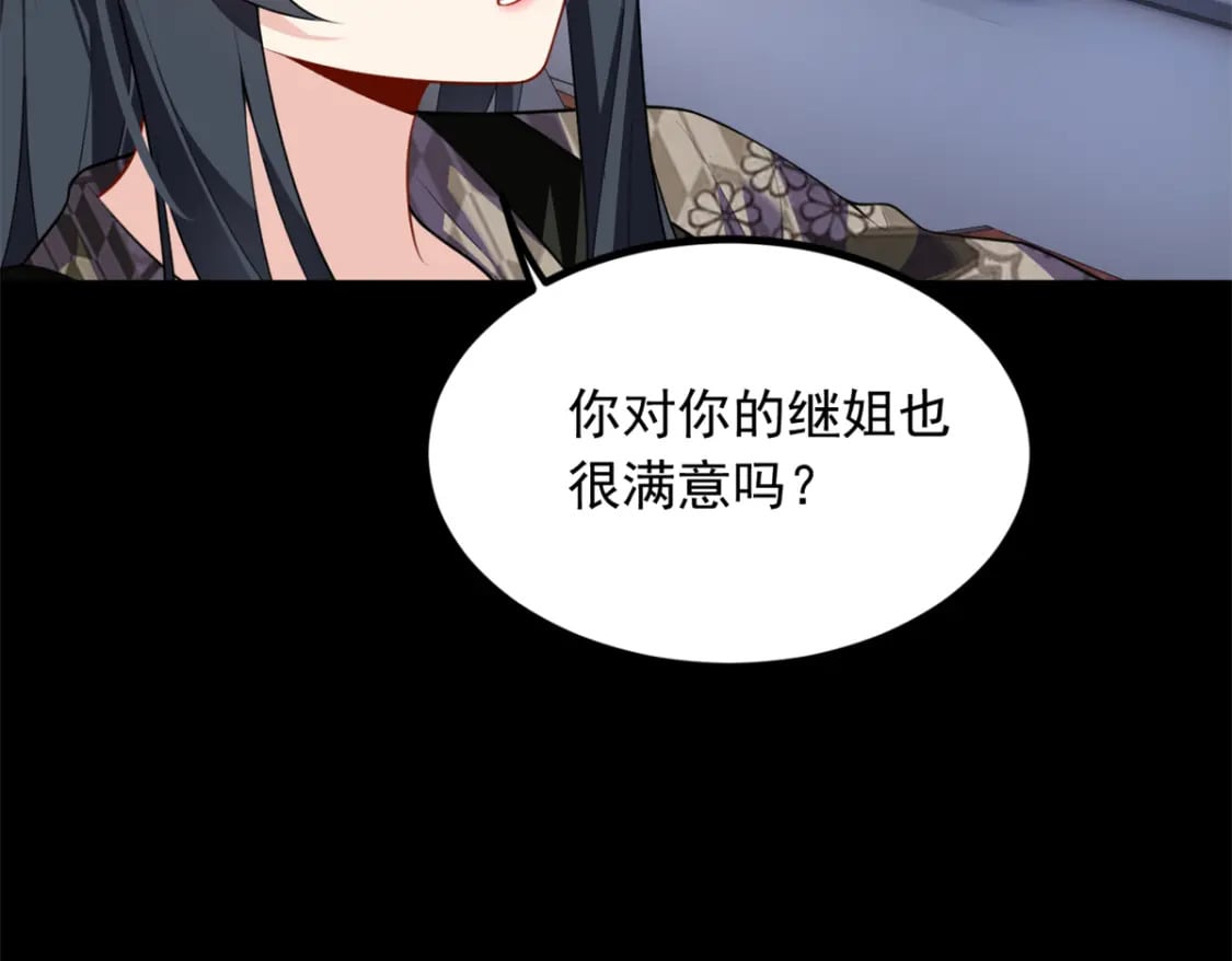 117 为什么要骗我呢？22
