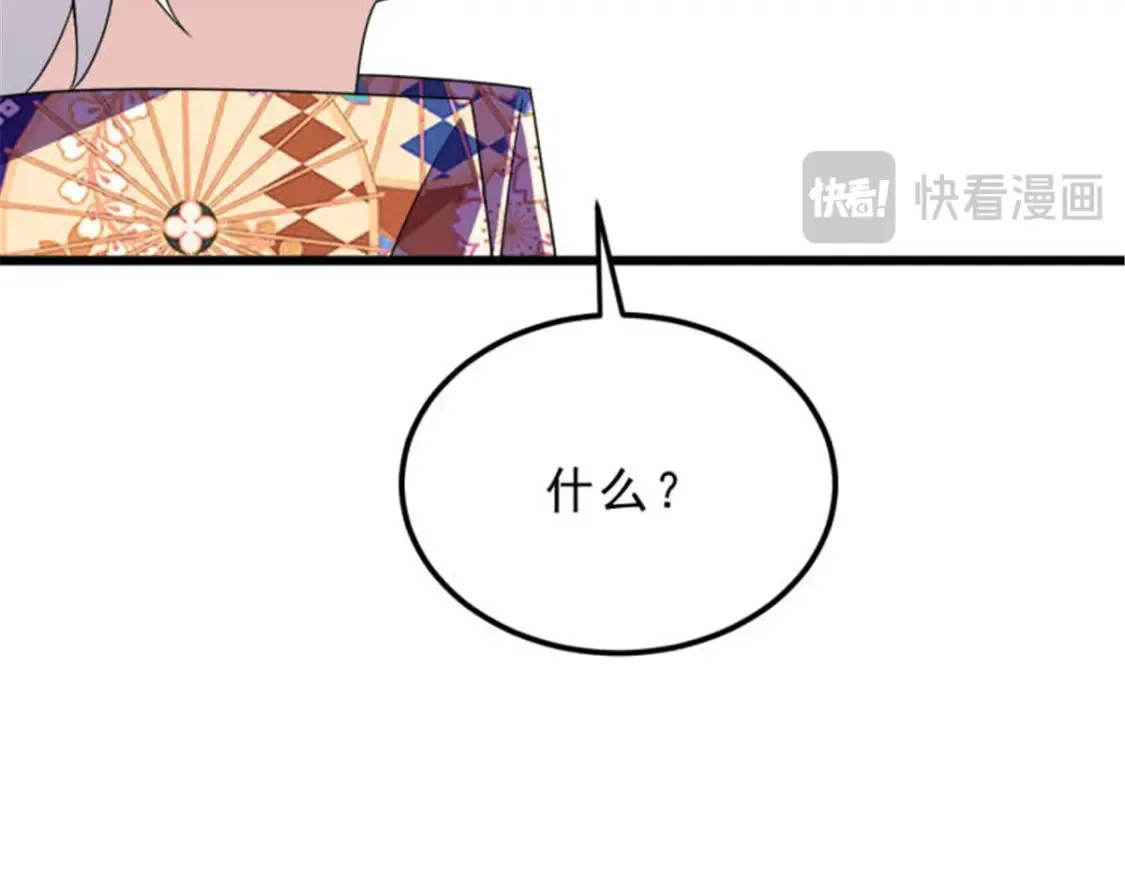 155 绝命生存战139