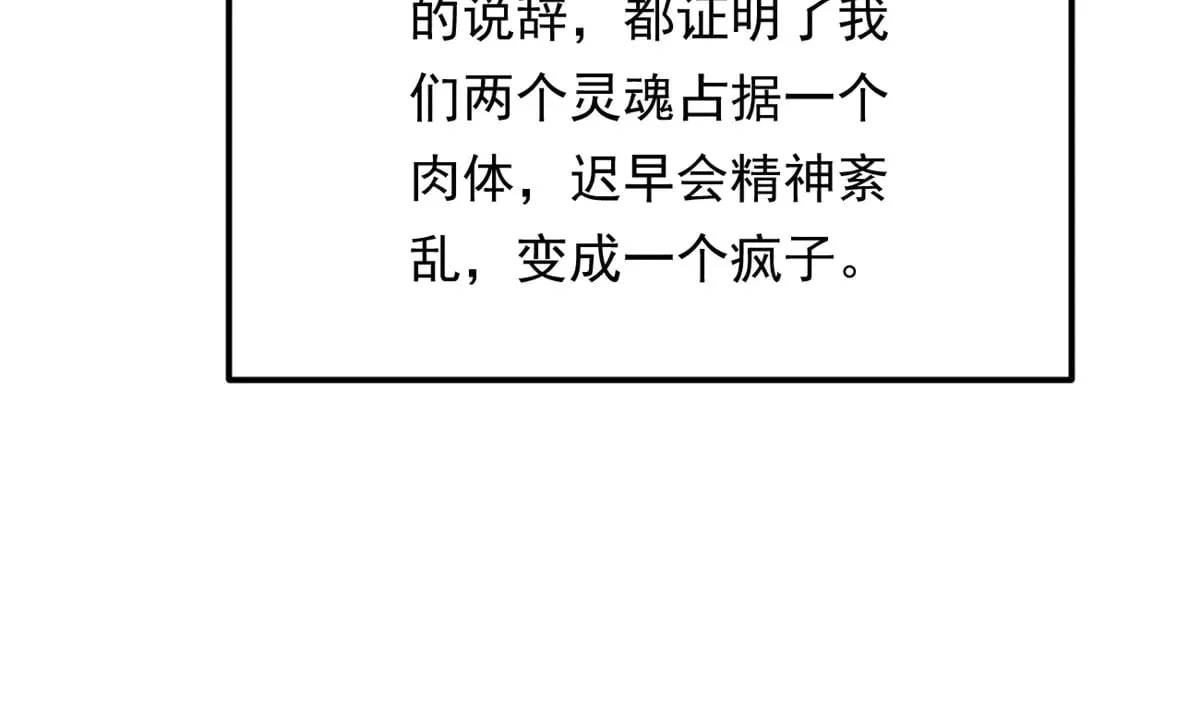 176 死局112