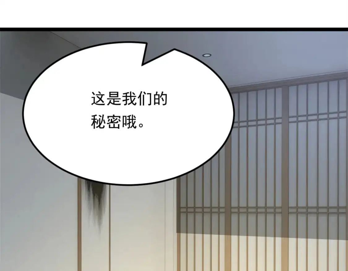 134 我带你体验真正的快乐29