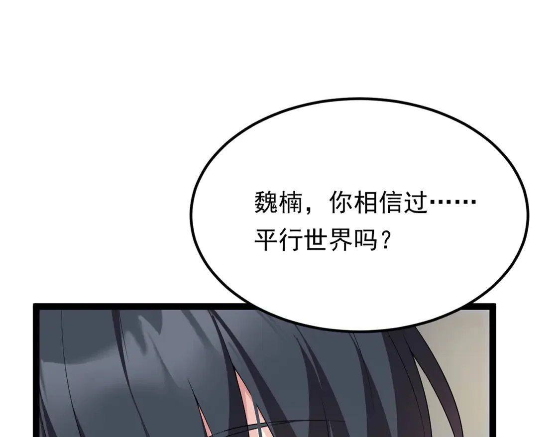 168 这就是你的选择？4