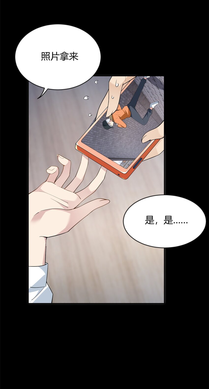 21 魏楠，登场。4