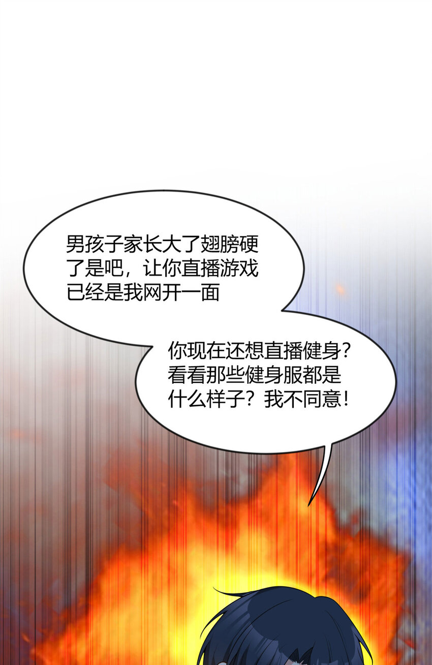 31 如果我们没有分开1
