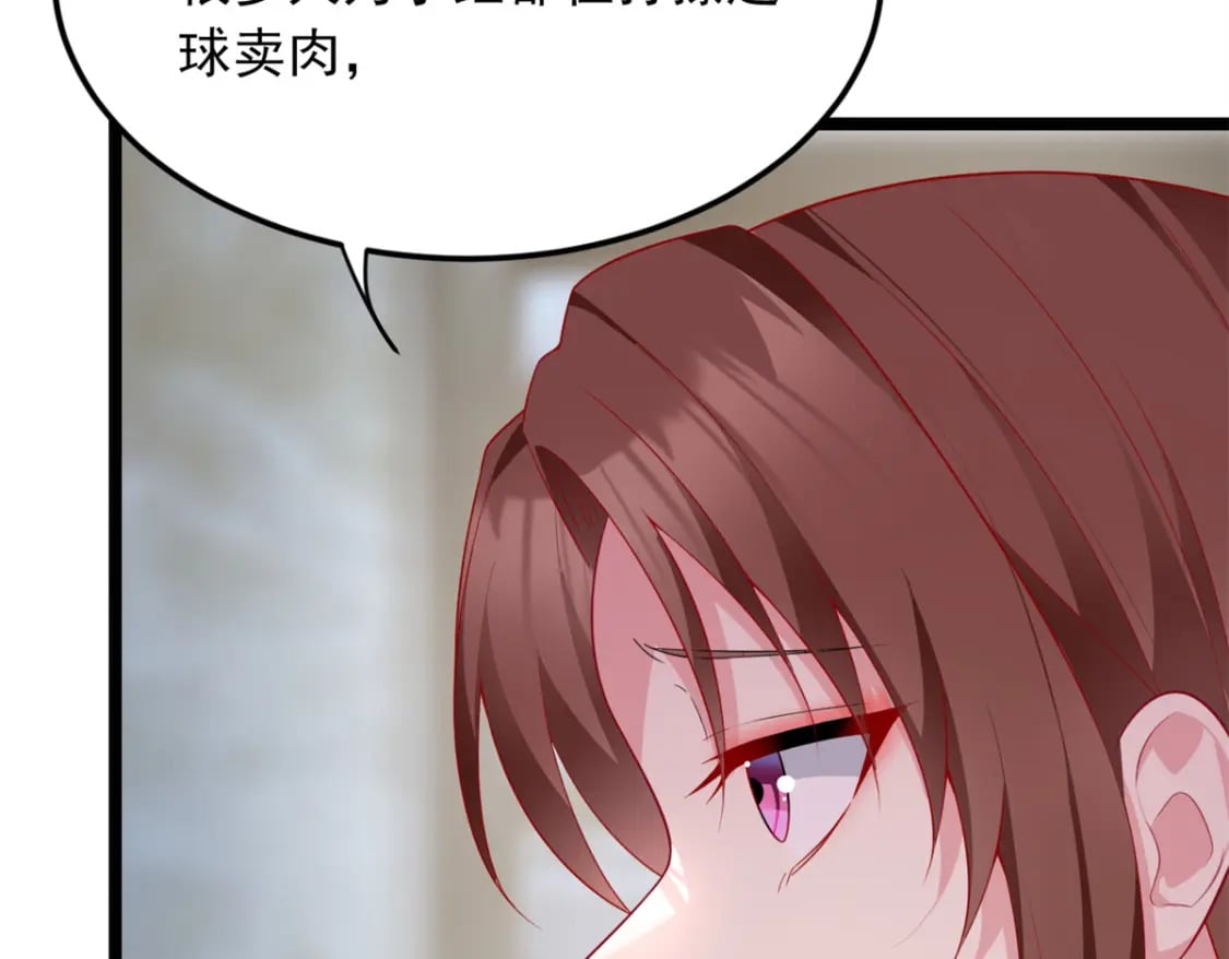 68 变相同居51