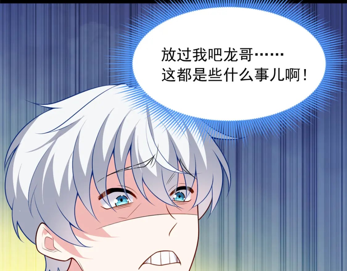 105 表白的季节39