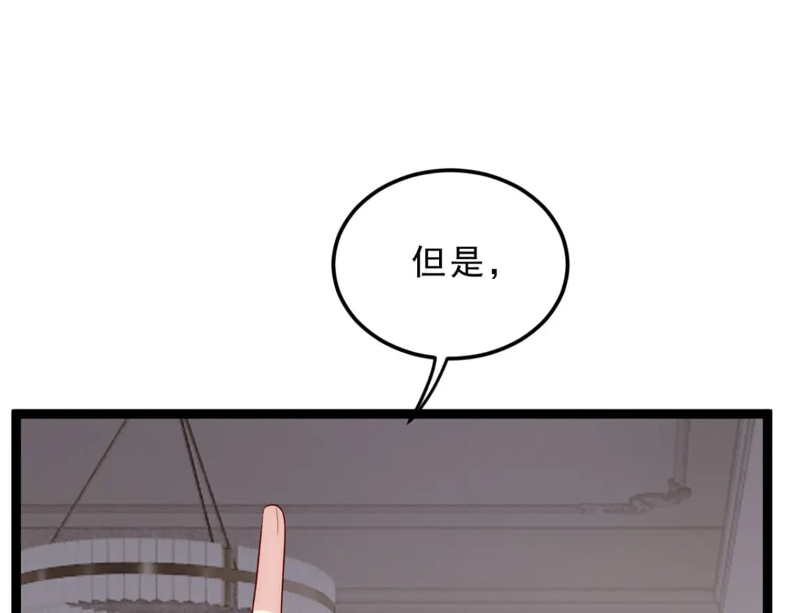 86 最喜欢你了68