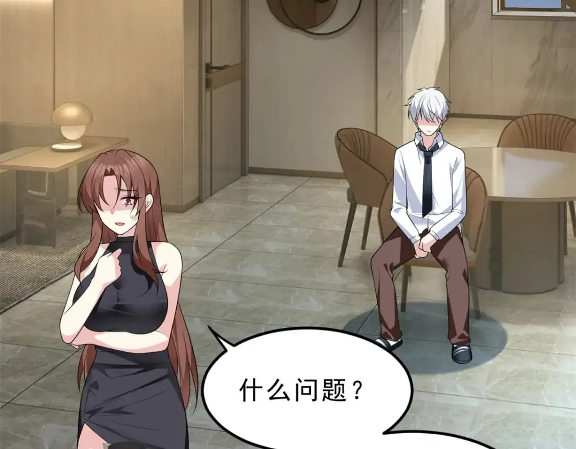 143 过去的故事14