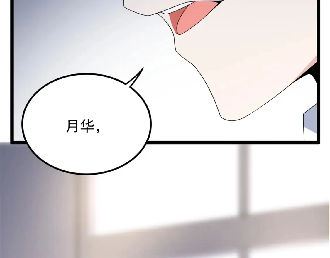 152 穿袜子58