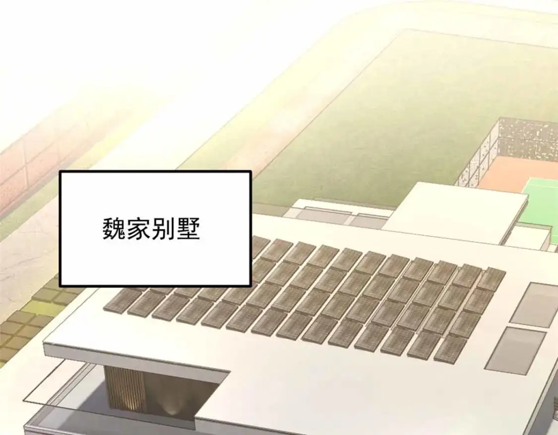 139 越界的后果4