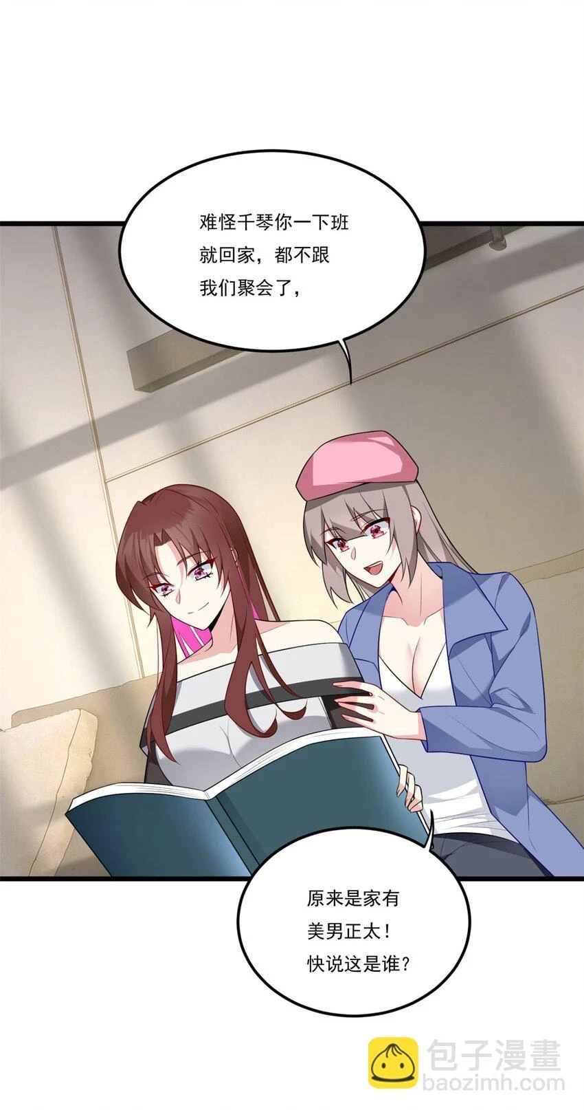 59 淋浴之后38