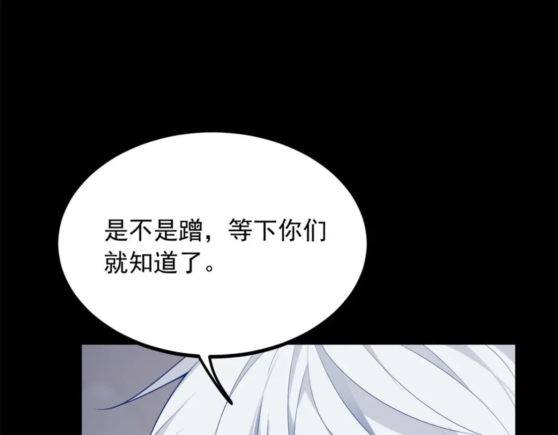 92 大吉大利 今晚吃鸭50