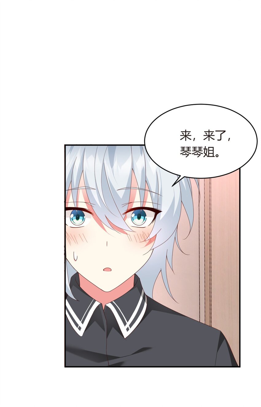 02 血月的任务50