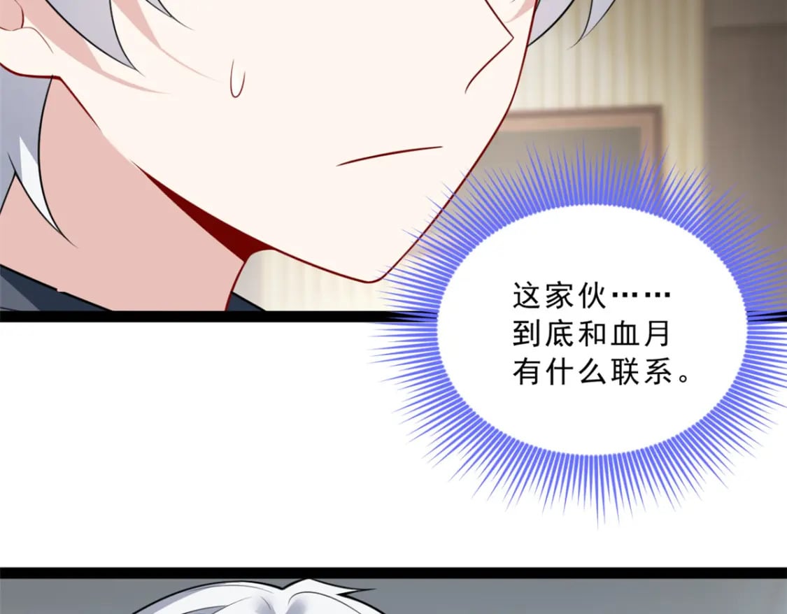 122 放过我吧 魏总27