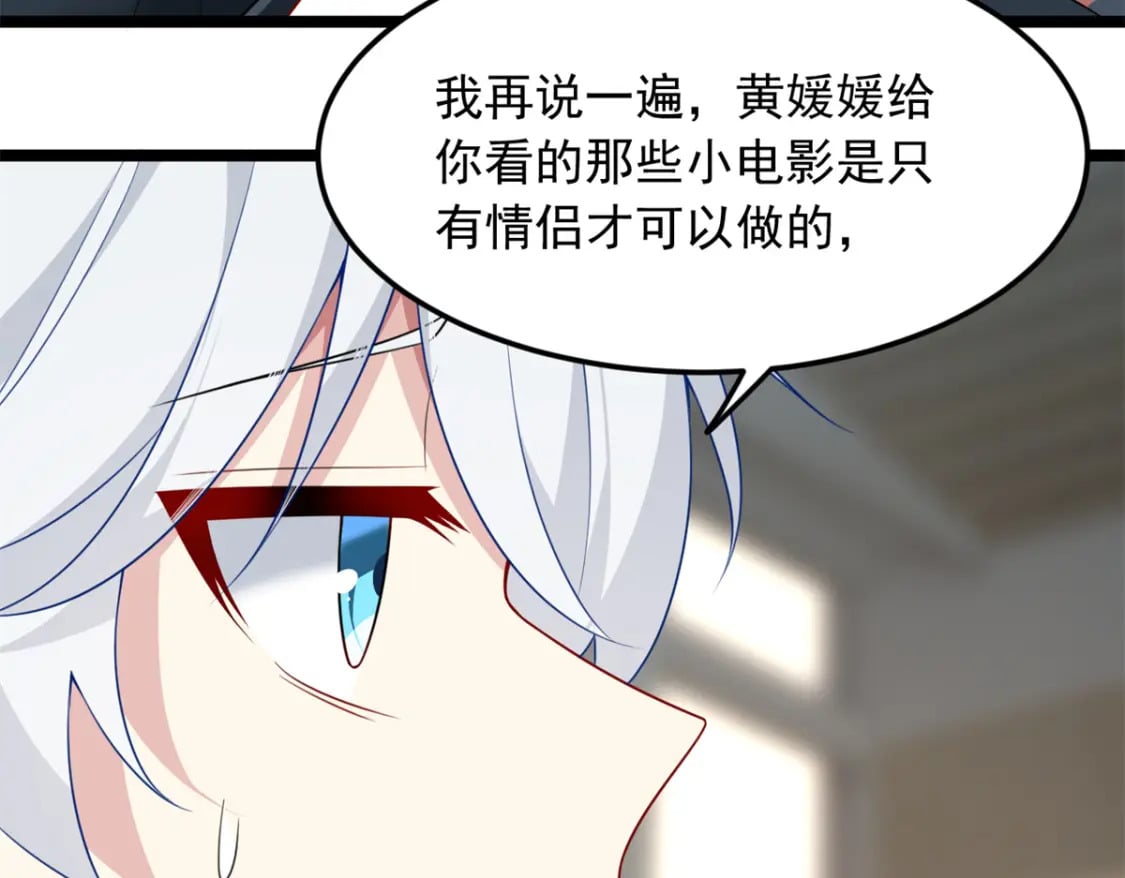 76 什么是四围？！33