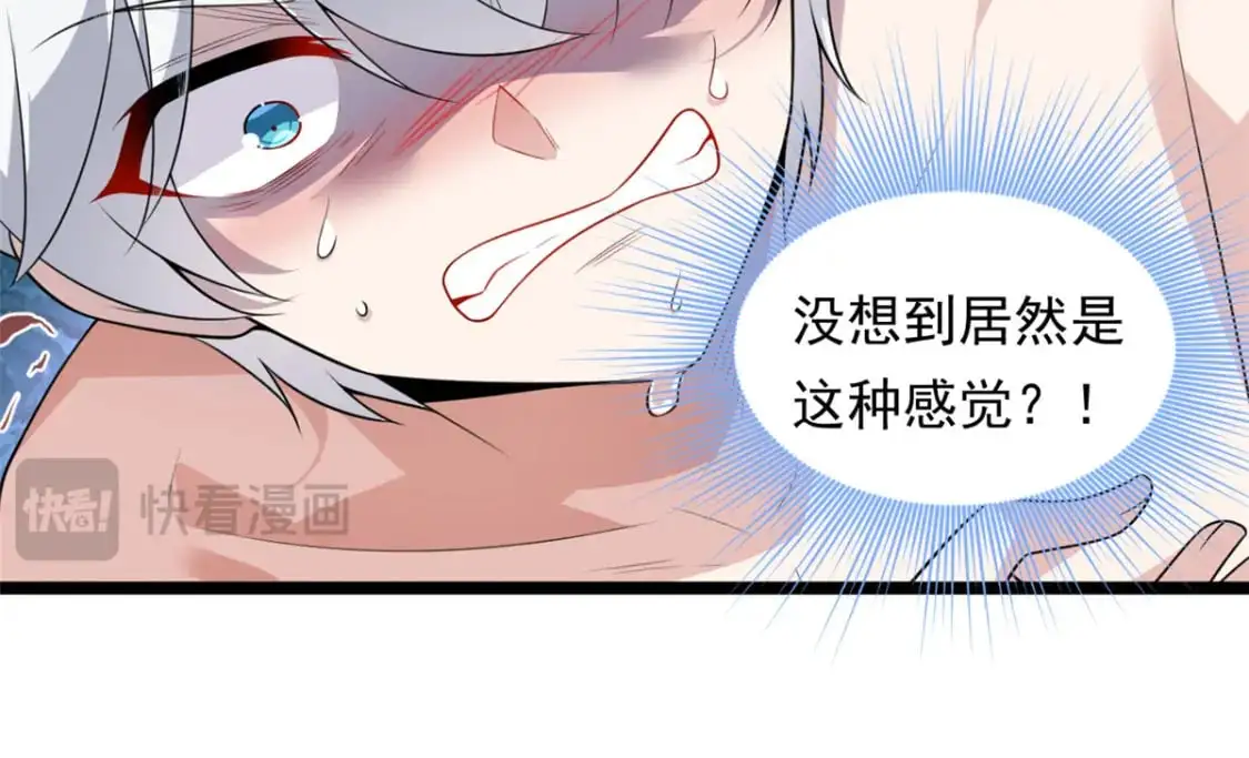 130 真的有大姨父？！32