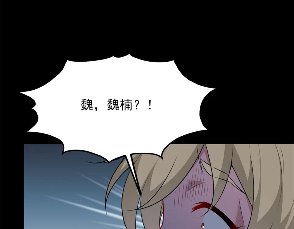 97 深入了解29