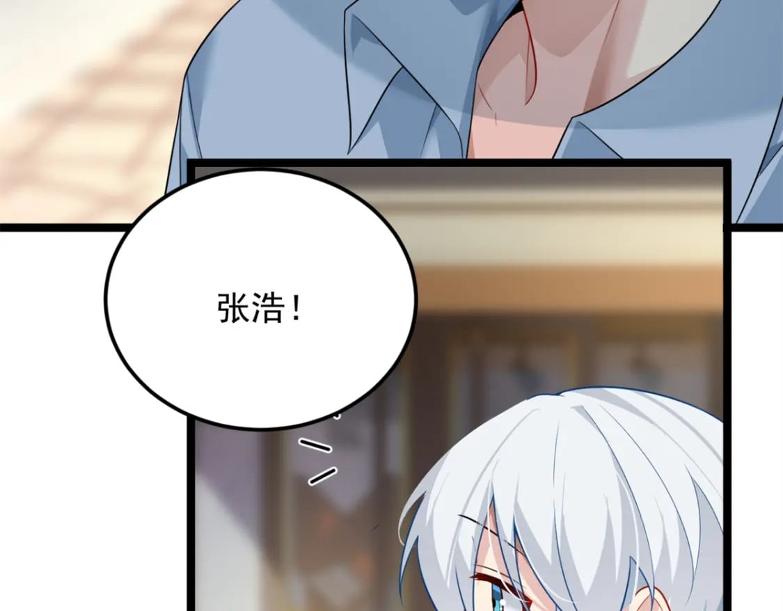 82 再访月华家62