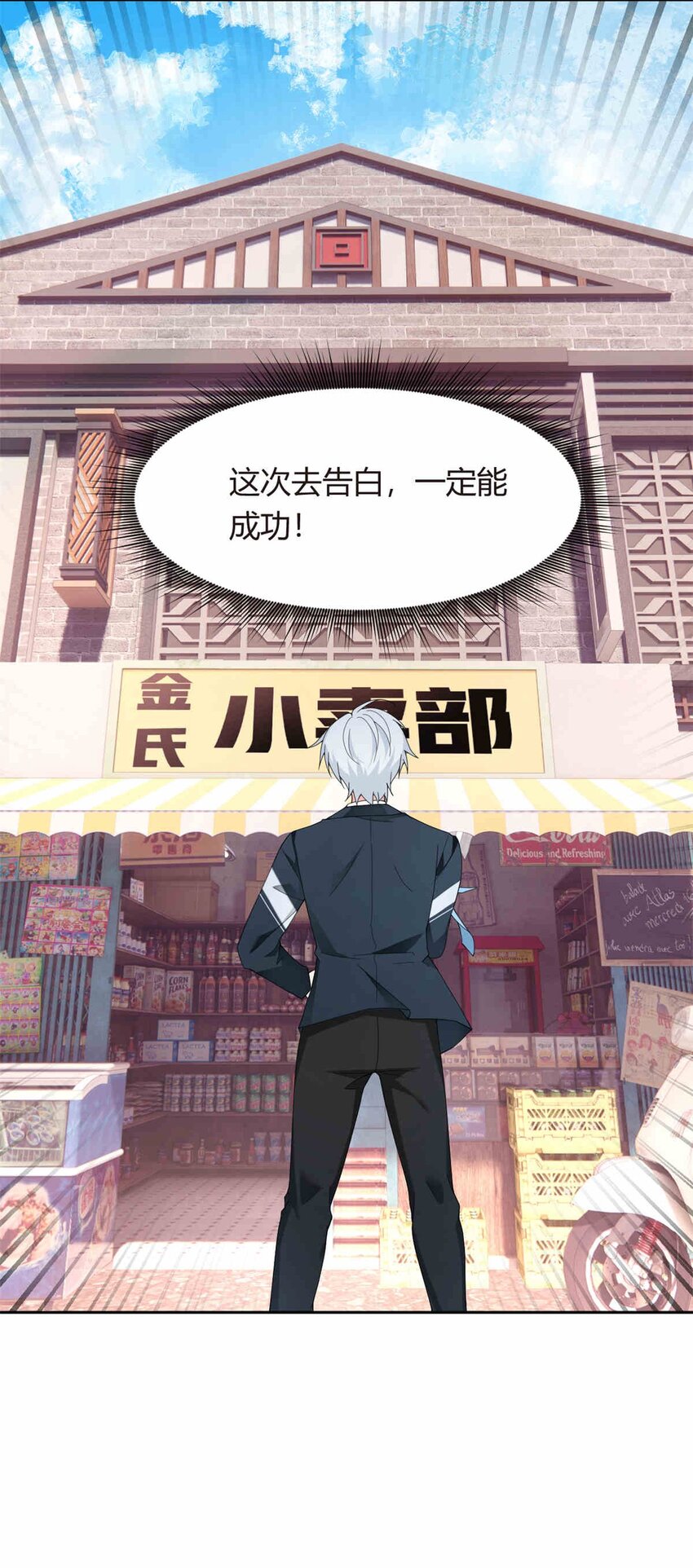 09 嗯？初恋的感觉24