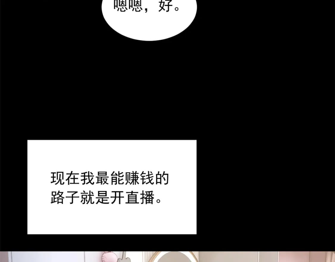 90 唱歌主播？71