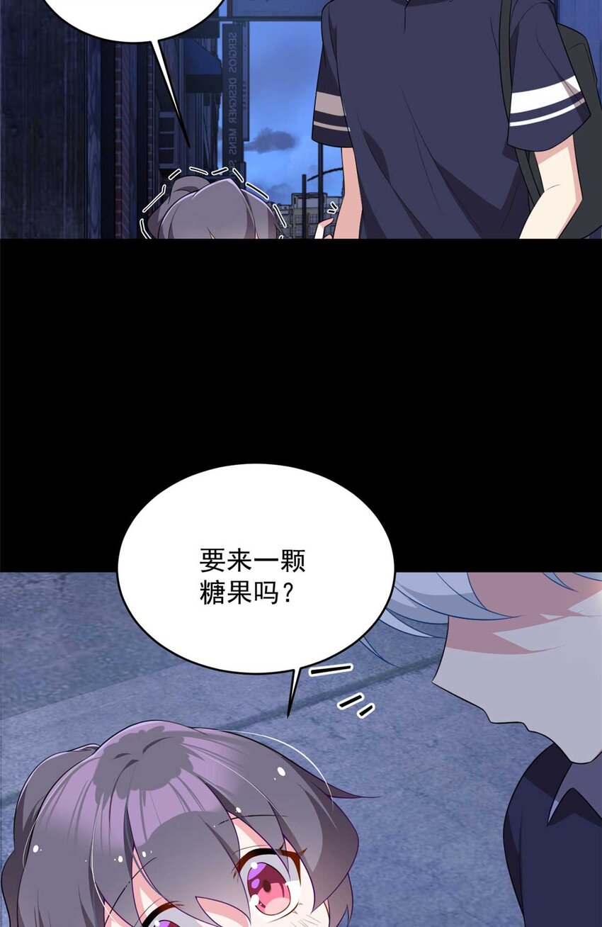 41 我被绑架了？！38