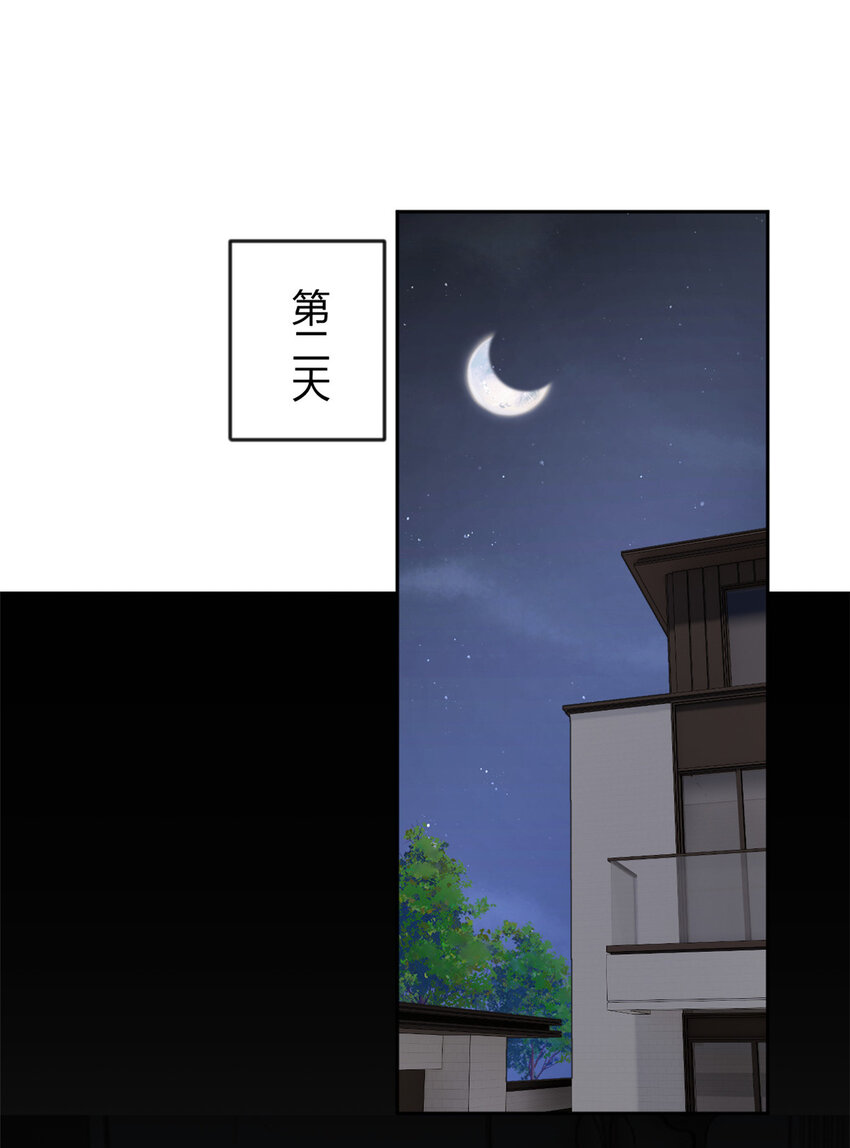 30 直播瓶颈12