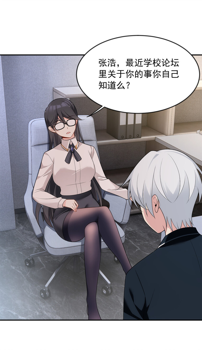 35 污蔑风波19