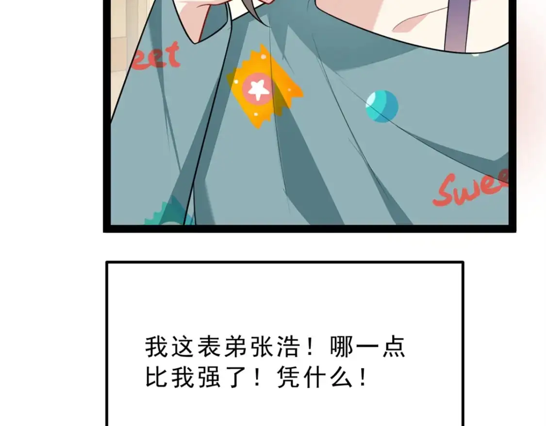 126 御女三式23