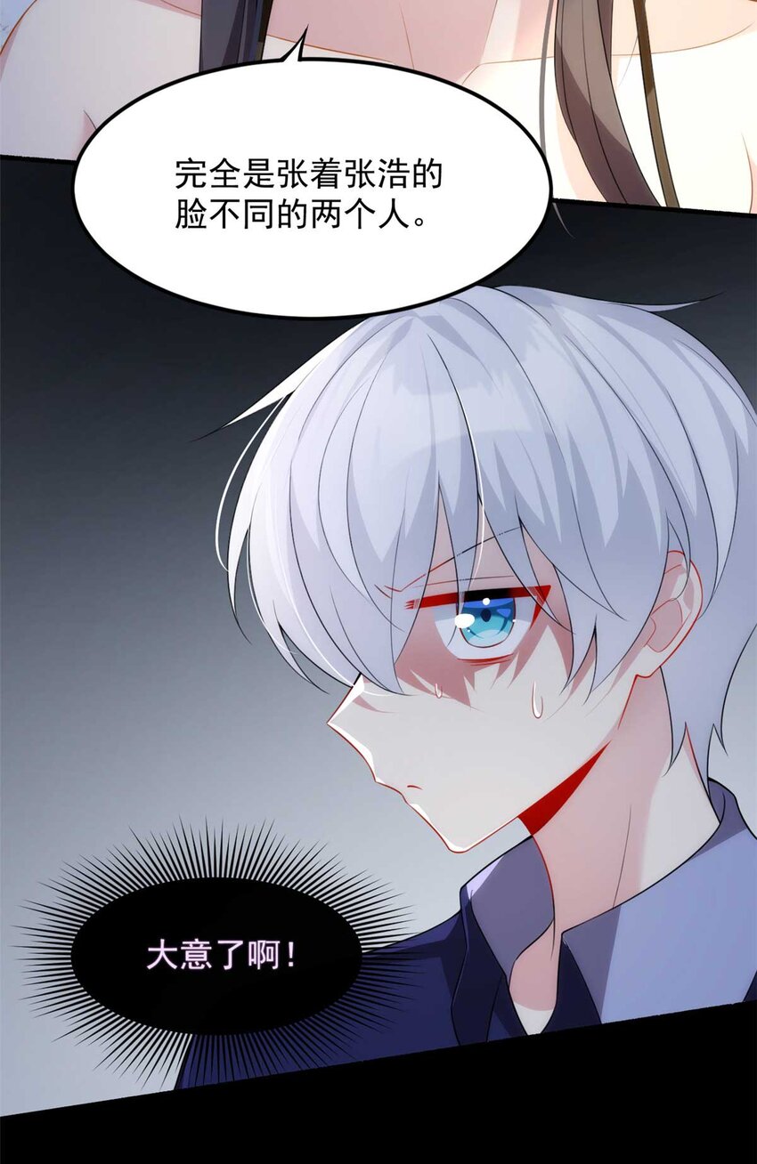 43 小迷弟10