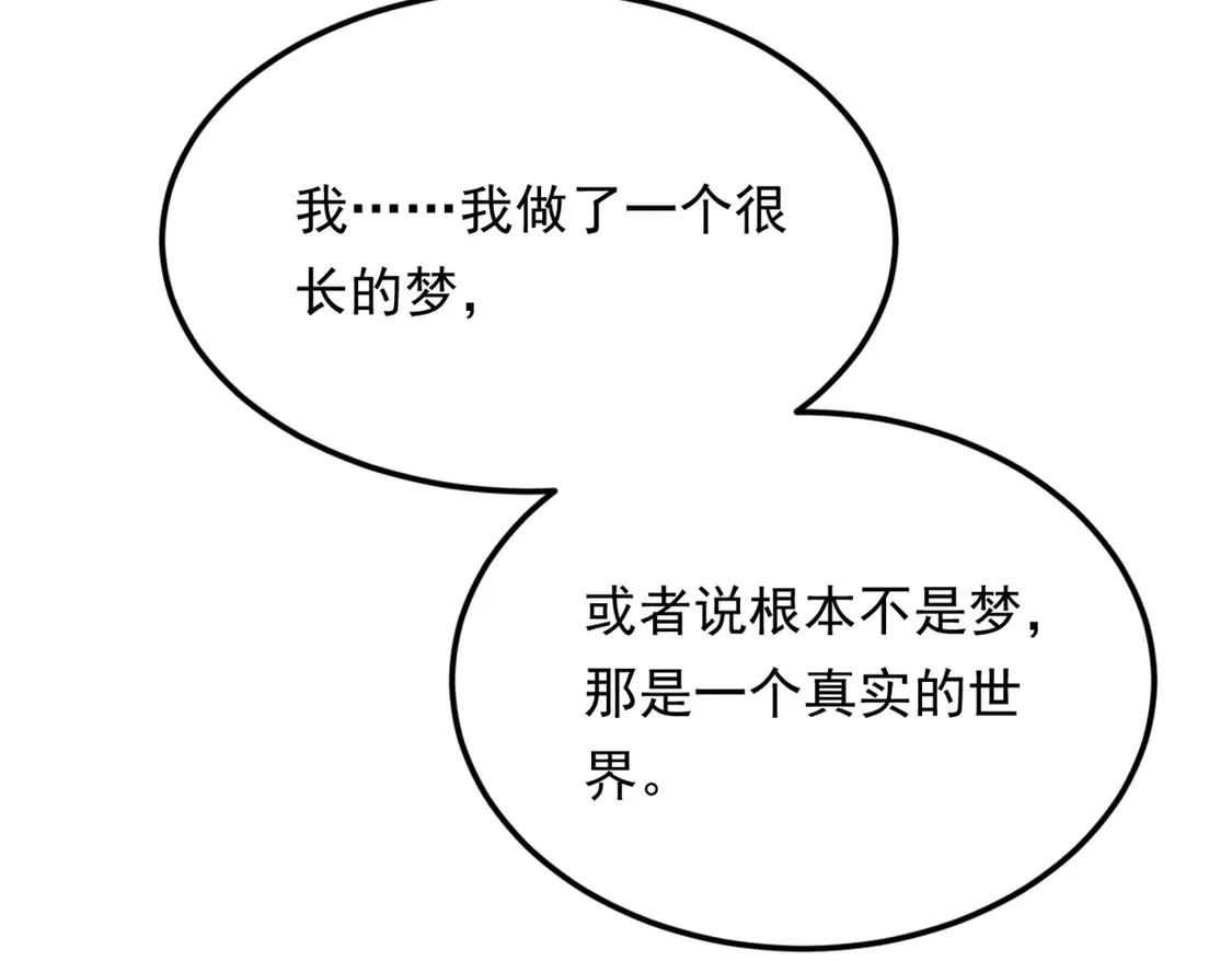 168 这就是你的选择？12
