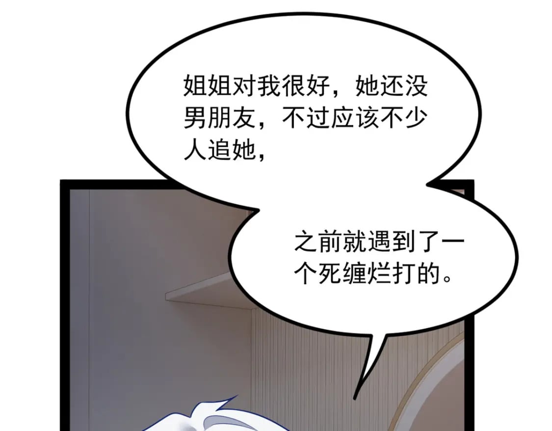 120 茶味表哥59