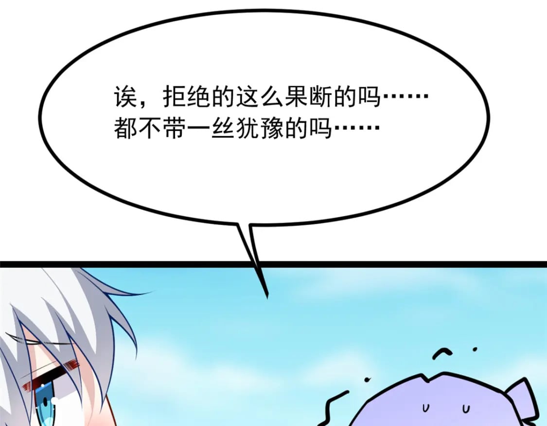 105 表白的季节16