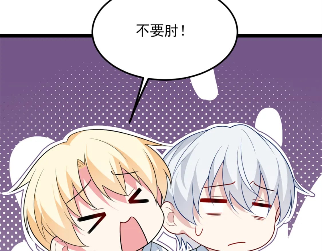 72 我只是心疼你98