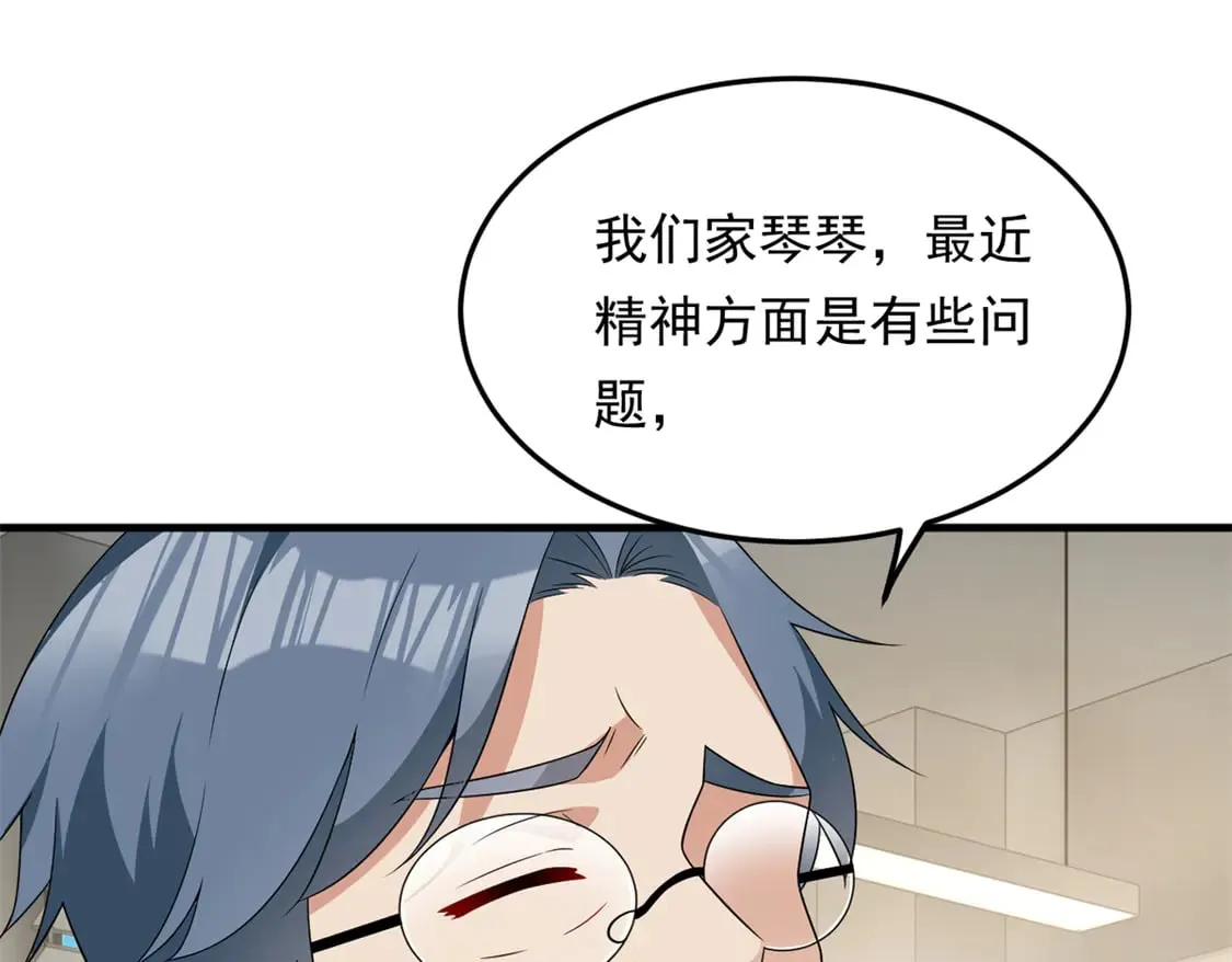 173 继父69