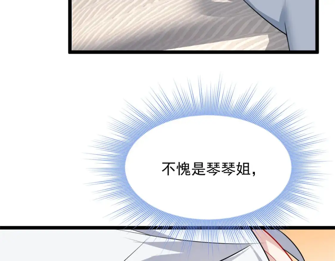 130 真的有大姨父？！90