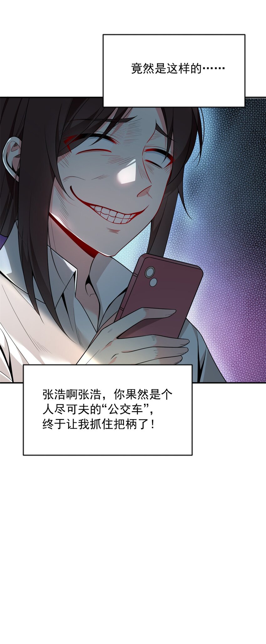 33 朋友间的交流40