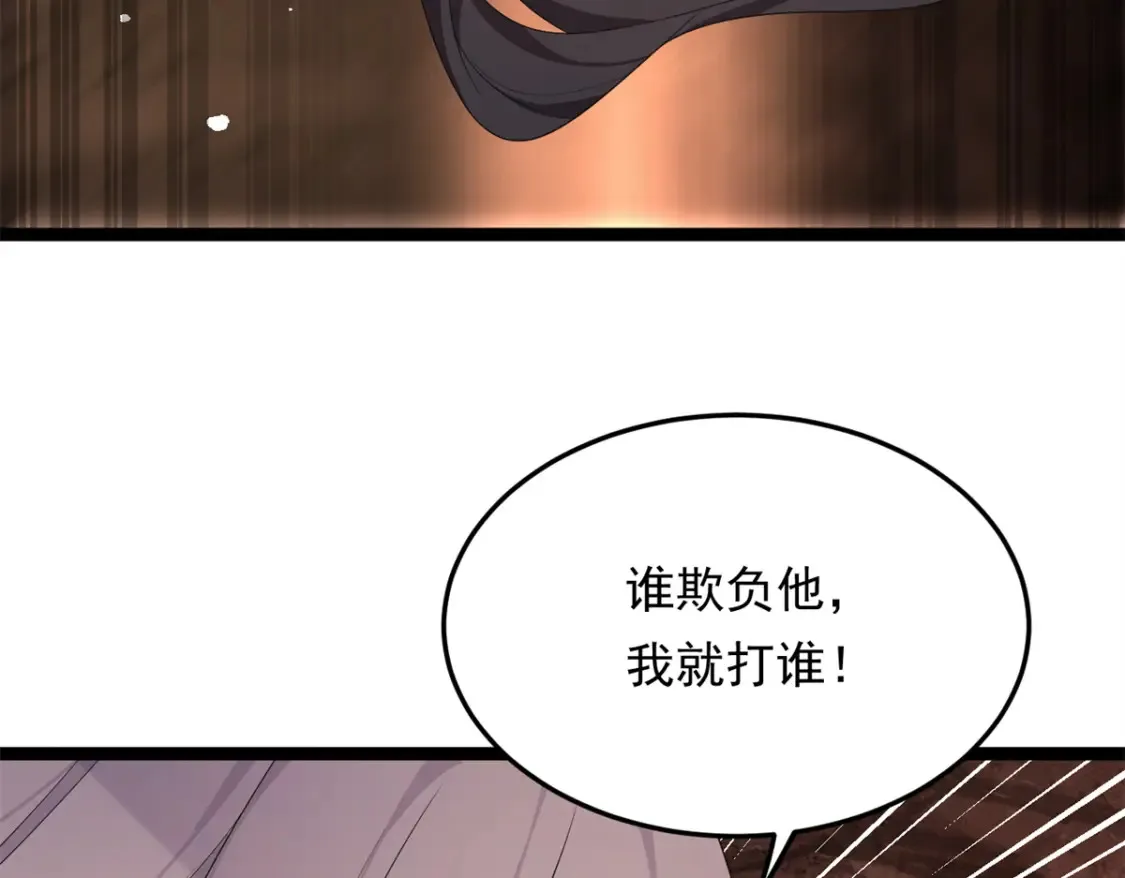 161 冲突65