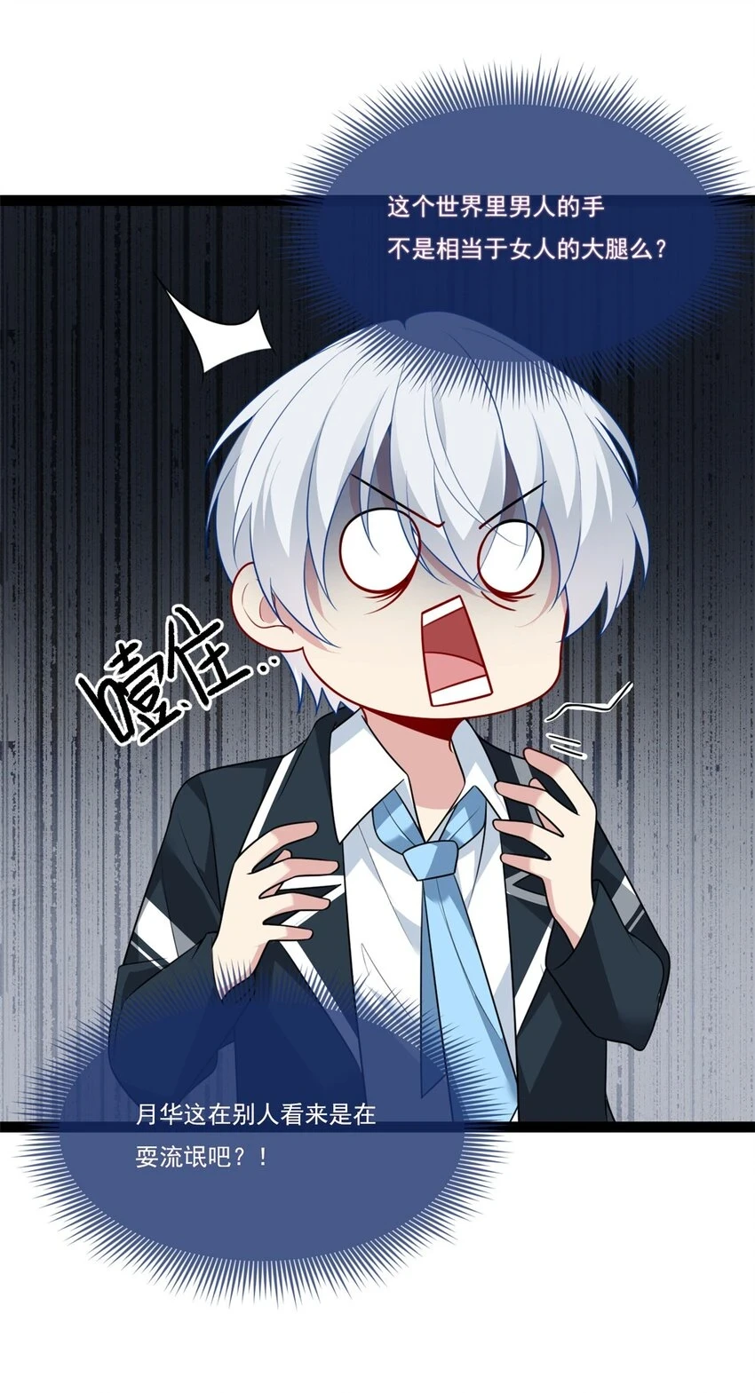 61 kiss36