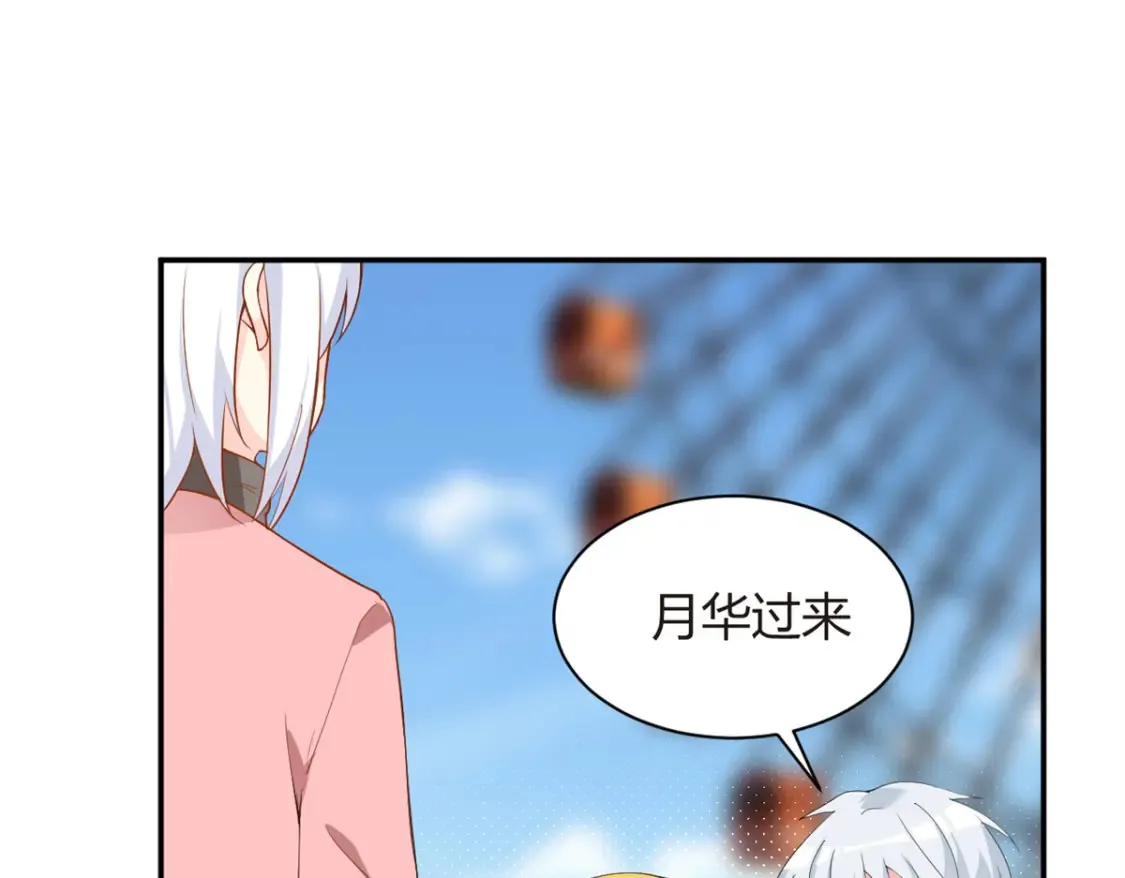 12 我带你出去93